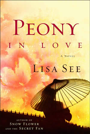 PeonyInLove