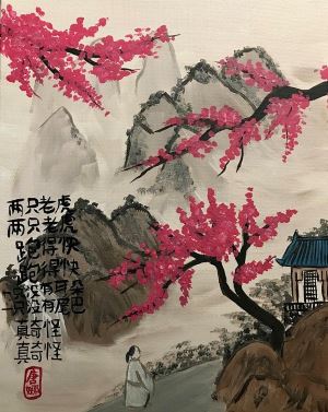 Chinese New Year Painting Party
