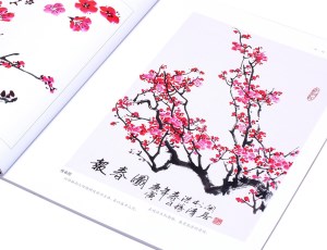 Art: Sumi-e Ten (Japanese Painting)