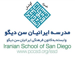 Taste of Persia