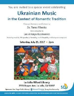Music: Ukrainian music in the context of Roman Tradition