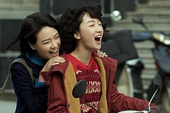 Asian Film Festival Spring Showcase