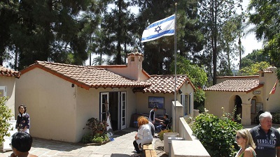 House of Israel Annual Lawn Program