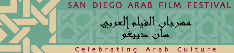 San Diego Arab Film Festival