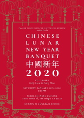 Celebration: Chinese Lunar New Year Banquet 2020