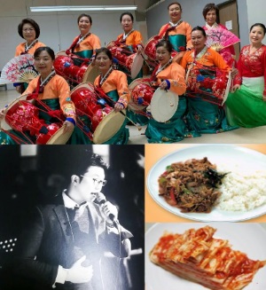 House of Korea Lawn Program
