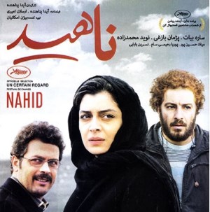 Iranian Film: Nahid