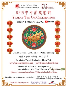 Year of the Ox Celebration
