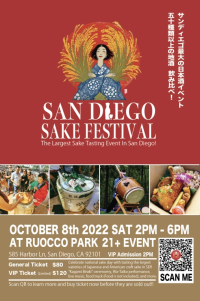 Sake Fest