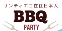 Japanese BBQ