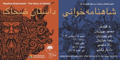 Story of Zahhak