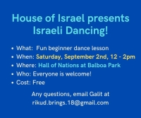 house of israel dancing