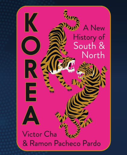 The New History of Korea