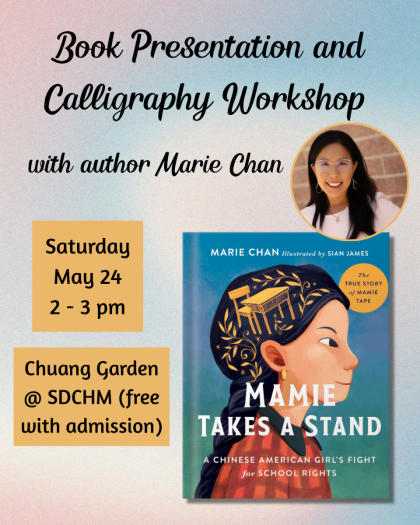 Marie Chan flyer 