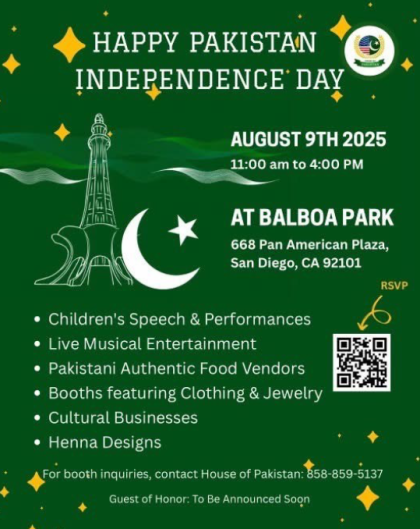 PakistanLP